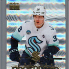 2025-26 Metal Universe - Premium Prospects - 1,00 € / kpl - pikkukuva 1