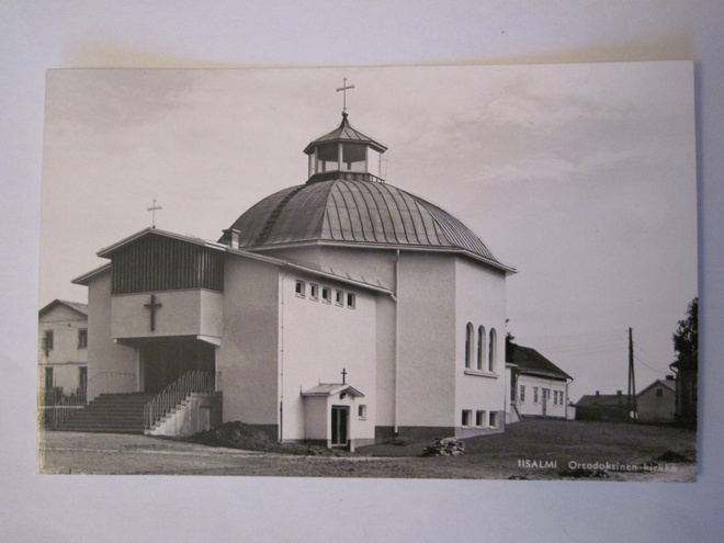 VANHA Postikortti Iisalmi 1964 Alkup.Mallikappale