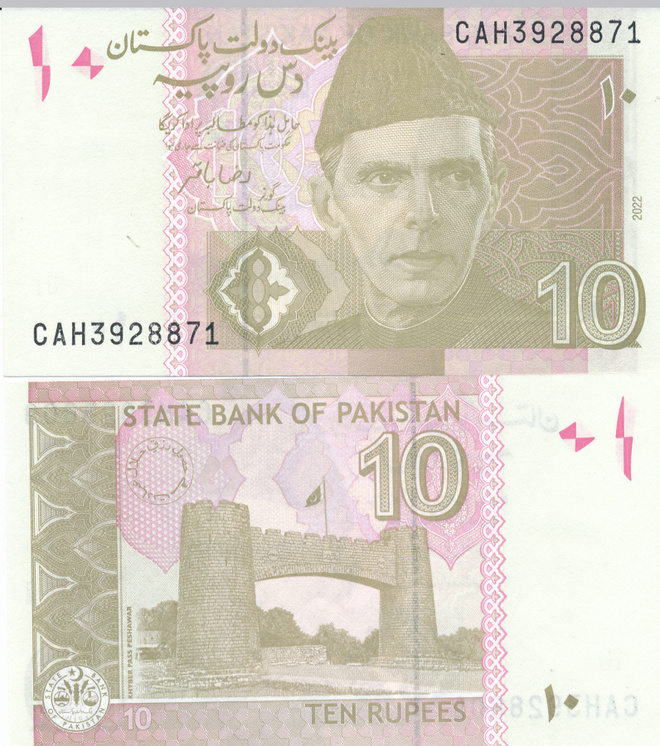 Pakistan 10 Rupees 2022 P45q #462