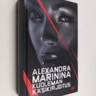 Alexandra Marinina : Kuoleman käsikirjoitus - pikkukuva 1