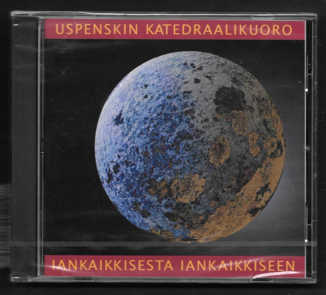 Uspenskin katedraalikuoro - Iankaikkisesta iankaikkiseen