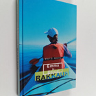 Mats Wahl : Emma ja Daniel Rakkaus - pikkukuva 1