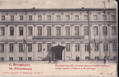 St. Petersbourg   , wanhakortti    b596