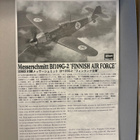 Bf-109 G-2. Haseqawan Suomimersu. Illu Juutilaisen kone. - pikkukuva 3