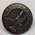 Hopeinen rintamerkki KVS 1930-luku - pikkukuva 1