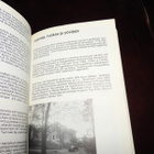 Korkki - Niemelä : MELKOINEN KAUPUNKI NÄÄS *NIDOTTU 1989* - pikkukuva 3