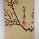 Vollmond und zikadenklänge : japanische verse und farben - pikkukuva 2