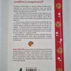 Keijo Tahkokallio : Uskalla olla lapsellesi aikuinen : Ku... - pikkukuva 2