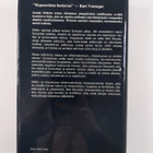 Joseph Heller : Jotakin on tapahtunut - pikkukuva 2