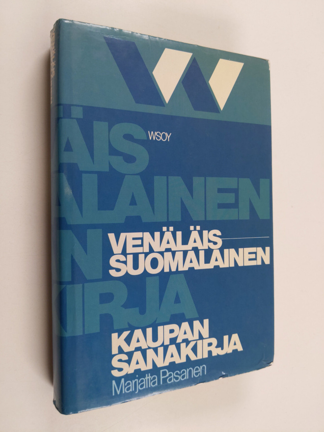 Marjatta Pasanen : Venäläis-suomalainen kaupan sanakirja
