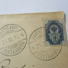 1908 Rautalampi kuori Roomaan tulol. - pikkukuva 2