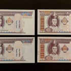 Mongolia 100 Togrog, 4kpl erilaisia, UNC - pikkukuva 1