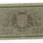 500 mk 1922 LItt C    D 022076  Vaasan painos - pikkukuva 2
