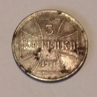 Kolikko 1916 - pikkukuva 1