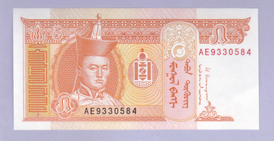 Mongolia 5 Tugrik v.2014 UNC P-61Bb