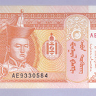 Mongolia 5 Tugrik v.2014 UNC P-61Bb - pikkukuva 1