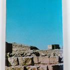 Jill Kamil : Sakkara : a guide to the necropolis and the ... - pikkukuva 2