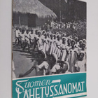 Suomen lähetyssanoma n:o 4/1958 - pikkukuva 1