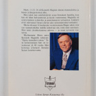 Kenneth E. Hagin : Jeesuksen nimi - pikkukuva 2