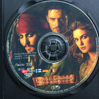 Pirates of the Caribbean - Dead Man's Chest - DVD • - pikkukuva 3