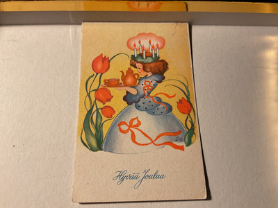 Postikortti Hyvää joulua 1940-luku, 1948