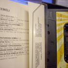 C-kasetti :  EEMELI : EEMELI  ( 1981 ) Sis.postikulut - pikkukuva 2