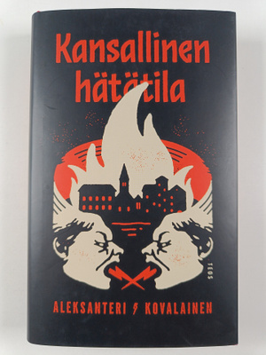 Heikki Kovalainen : Kansallinen hätätila