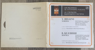 V. BELLINI: Norma BOKSI (3LP) 1989 + VIHKO