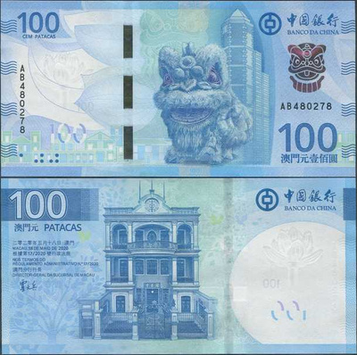 Macau Macao BDC 100 Patacas 2020 UNC uusi design