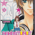 Kayoru: Rakastunut robottiin 2 - pikkukuva 1