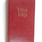 Suomen evankelis-luterilaisen kirkon virsikirja - pikkukuva 1