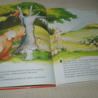 Hans Wilhelm Valheella on lyhyet jäljet - pikkukuva 2