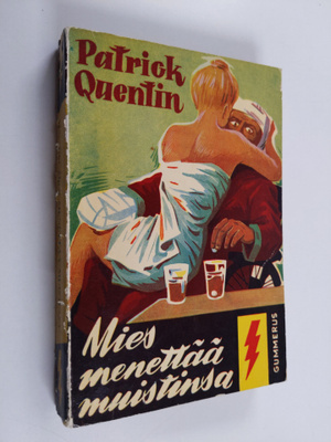Patrick Quentin : Mies menettää muistinsa