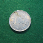 100 markkaa 1956 - hopeaa - pikkukuva 2
