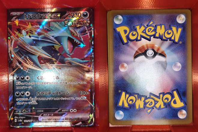 Pokémon Roaring Moon ex jap