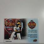 2019-20 Upper Deck TH Key Season Events #SE-2 Tuukka Rask - pikkukuva 1