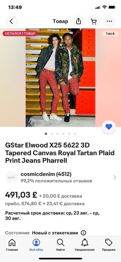 Item image