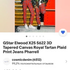 G-STAR ELWOOD X25 5622 CANVAS ROYAL FARKUT - pikkukuva 5