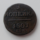 Venäjä, 1 kopeekkaa 1801 - pikkukuva 1