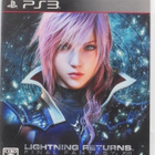 Lightning Returns: Final Fantasy XIII (Japanese - pikkukuva 1