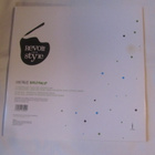Frikstailers: Baile Frik   12" EP  2008  Electro/Dancehall - pikkukuva 2