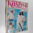 Suuri käsityö 5/1978 - pikkukuva 1
