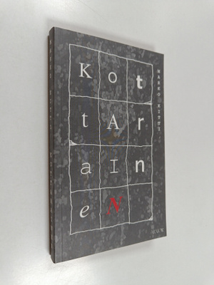 Marko Kitti : Kottarainen : novelleja
