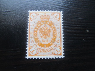 1891 1 kopeekka oranssi **