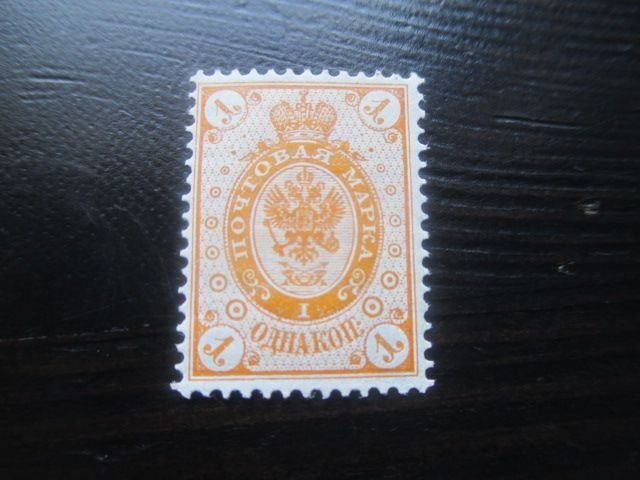 1891 1 kopeekka oranssi **
