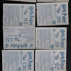 Harry Potter # 13,20,39,42,75,84,92,121,136,141 - pikkukuva 2