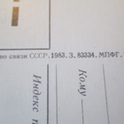 CCCP: yhdeksän vintage propagandakorttia  - rauha; työ; touk - pikkukuva 5