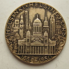 Helsinki Helsingfors 1550-1950 (L. Leppänen -50) - pikkukuva 1