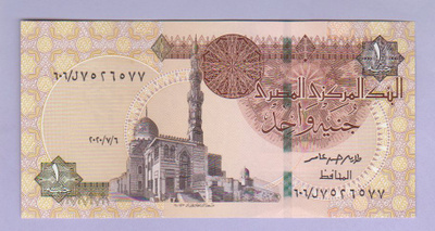 Egypti 1 Pound v.2020 UNC P-71
