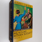 Anni Swan : Me kolme ; Ritvan suojatit - pikkukuva 1